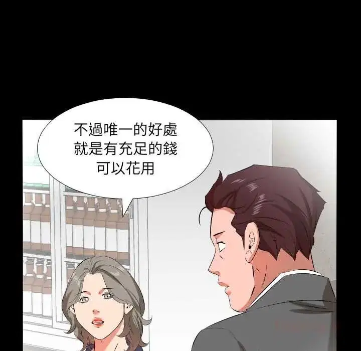 第44話
