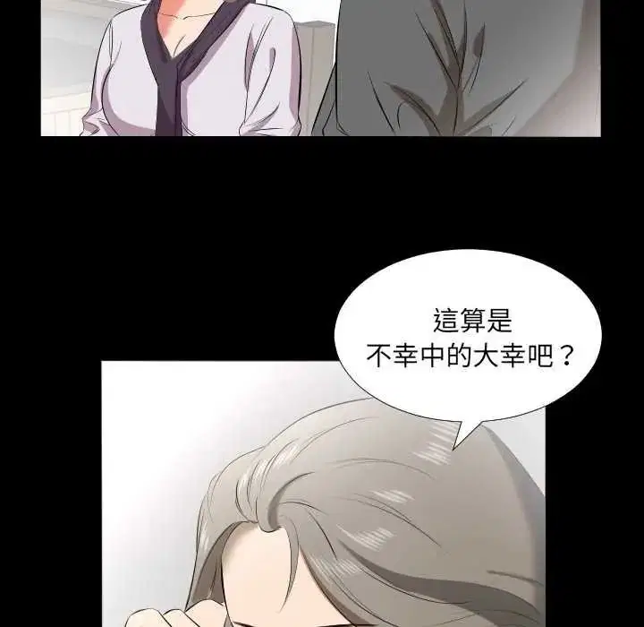第44話