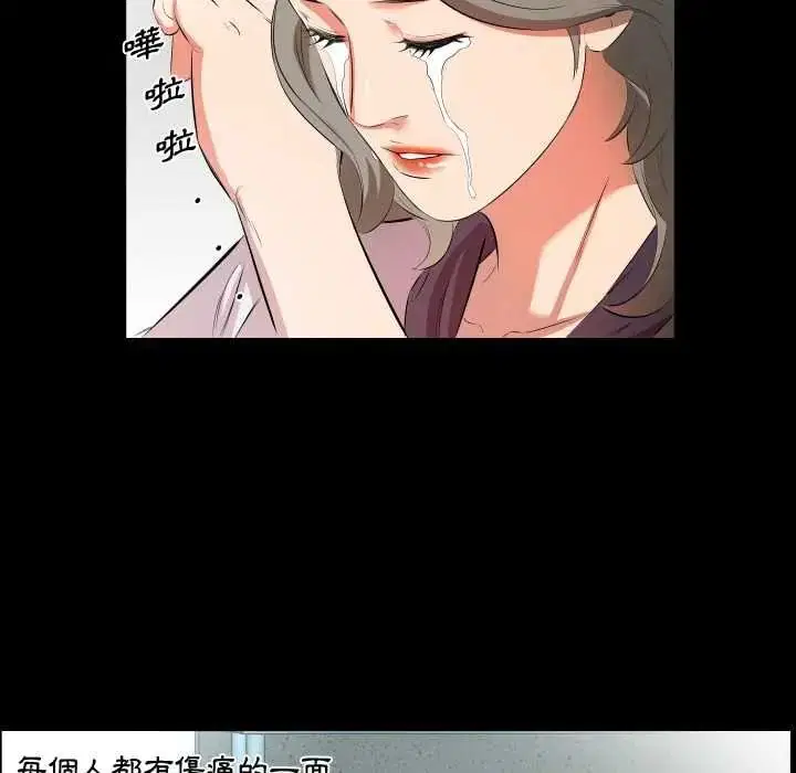 第44話