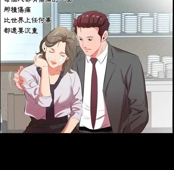 第44話
