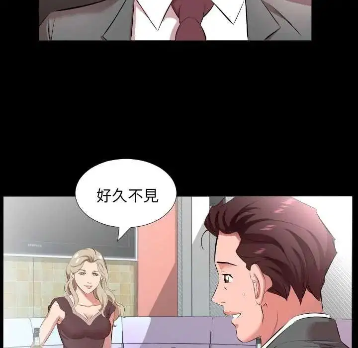 第44話