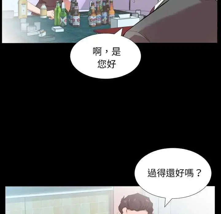 第44話