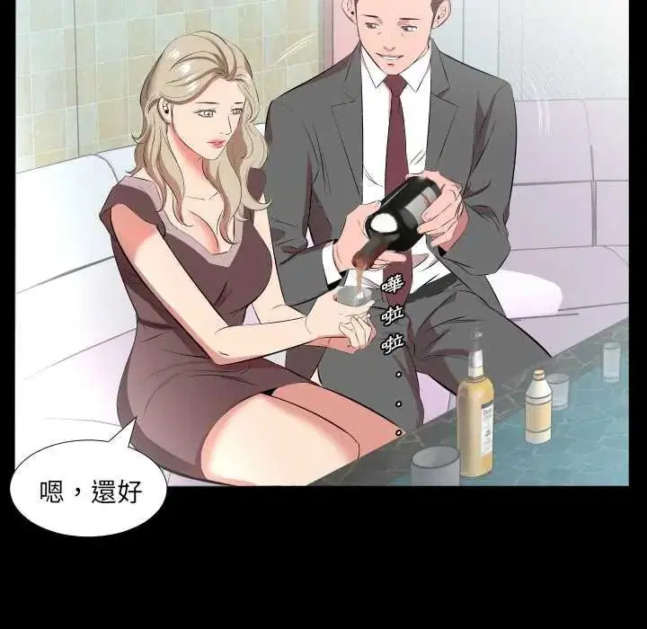 第44話
