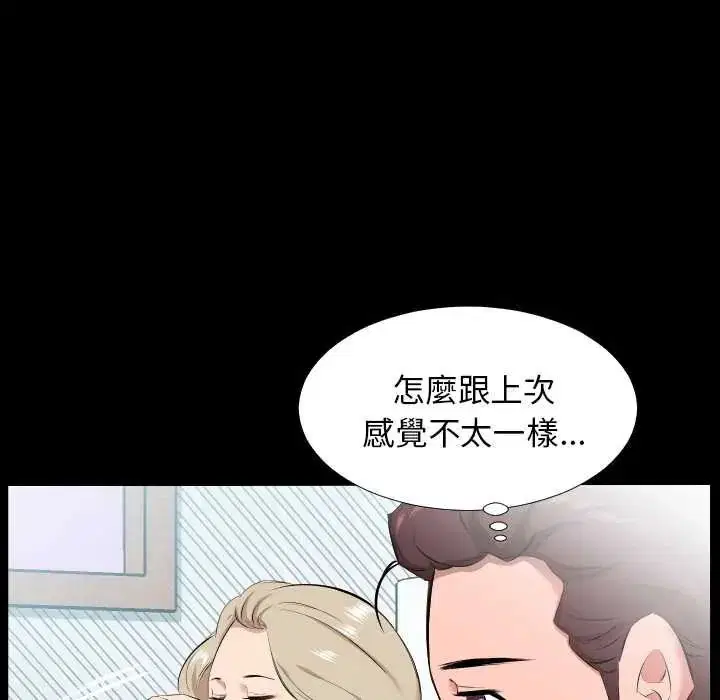 第44話