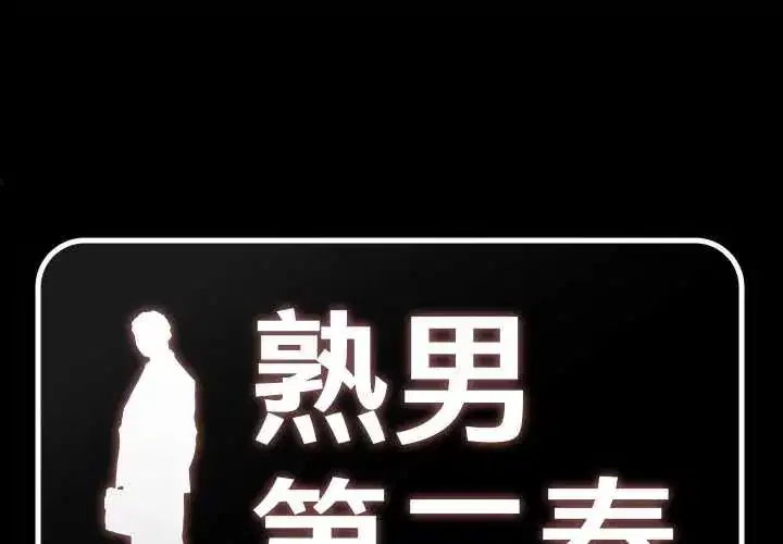 第44話