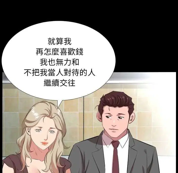 第44話