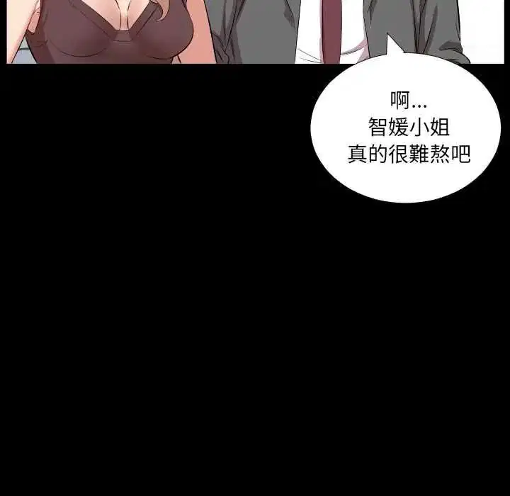 第44話