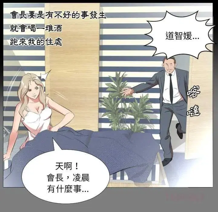 第44話