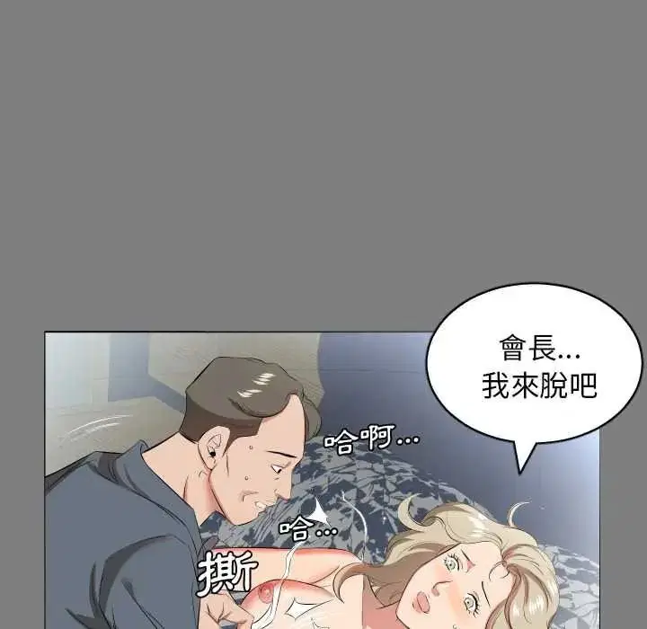 第44話