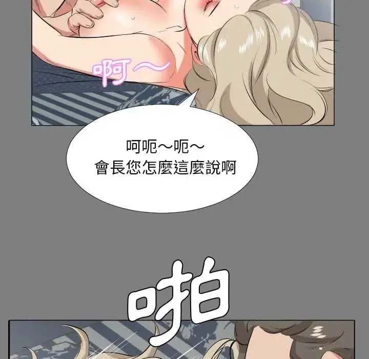 第44話