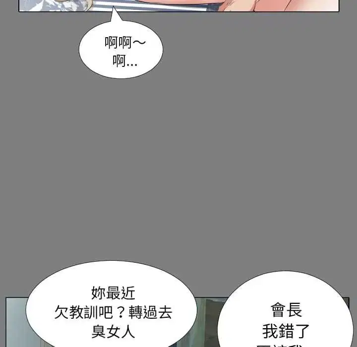 第44話