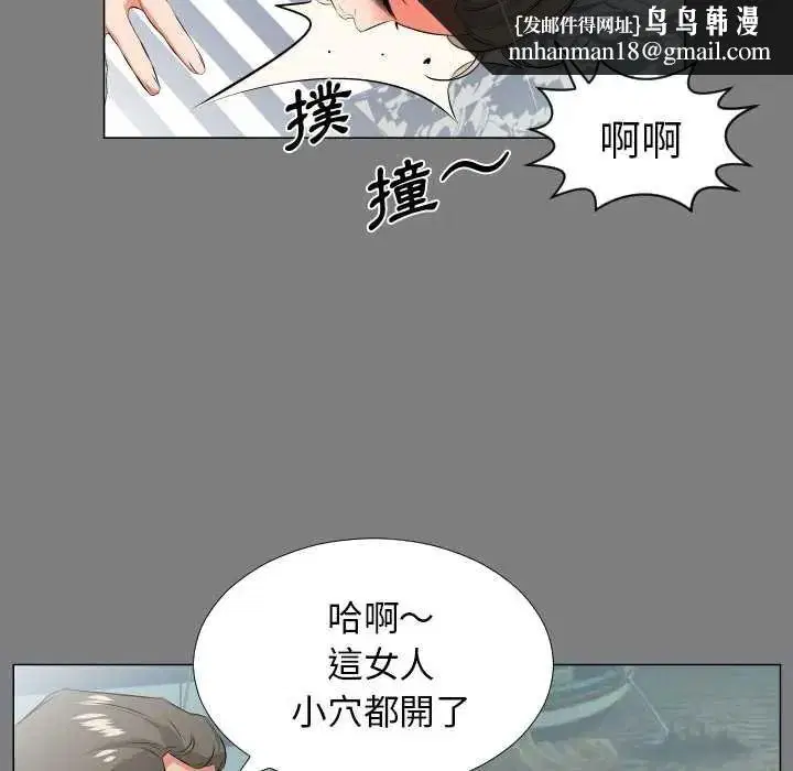 第44話
