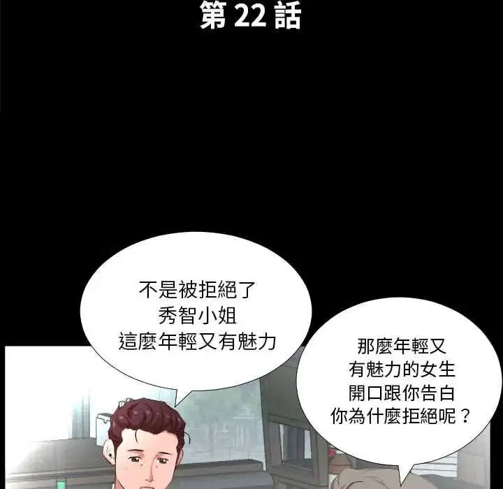第44話