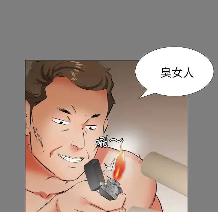 第44話
