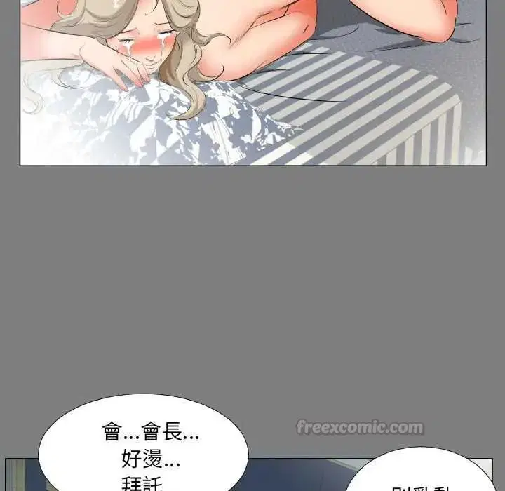 第44話