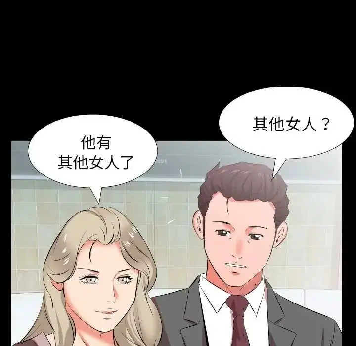 第44話