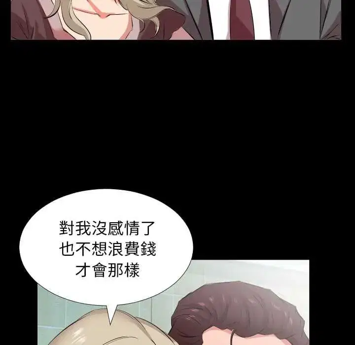 第44話