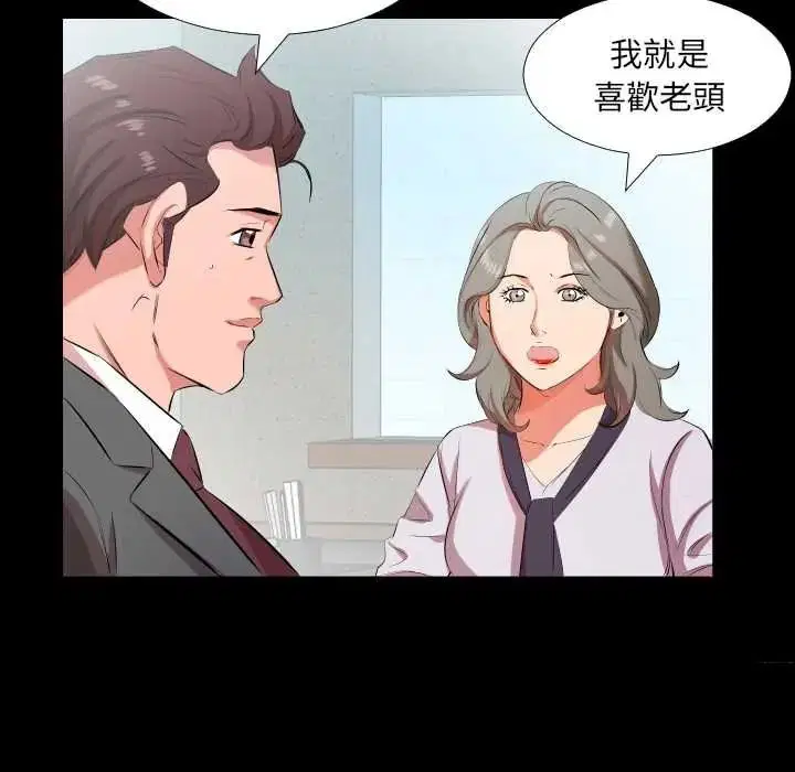 第44話
