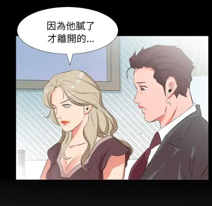 第44話