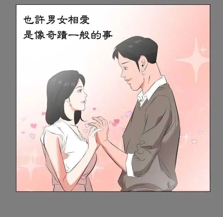 第44話