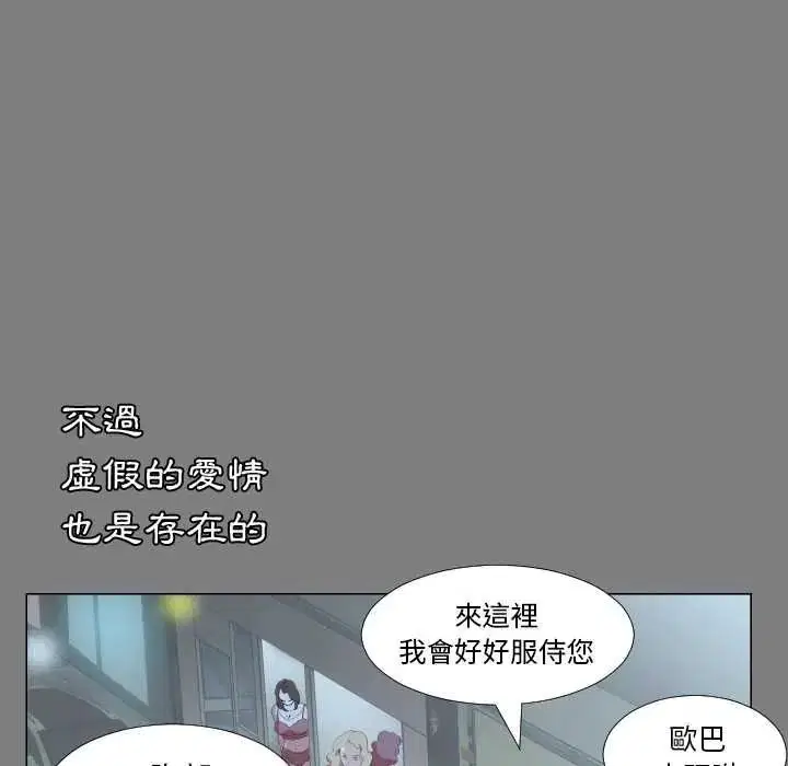 第44話