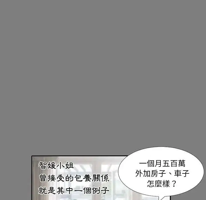 第44話