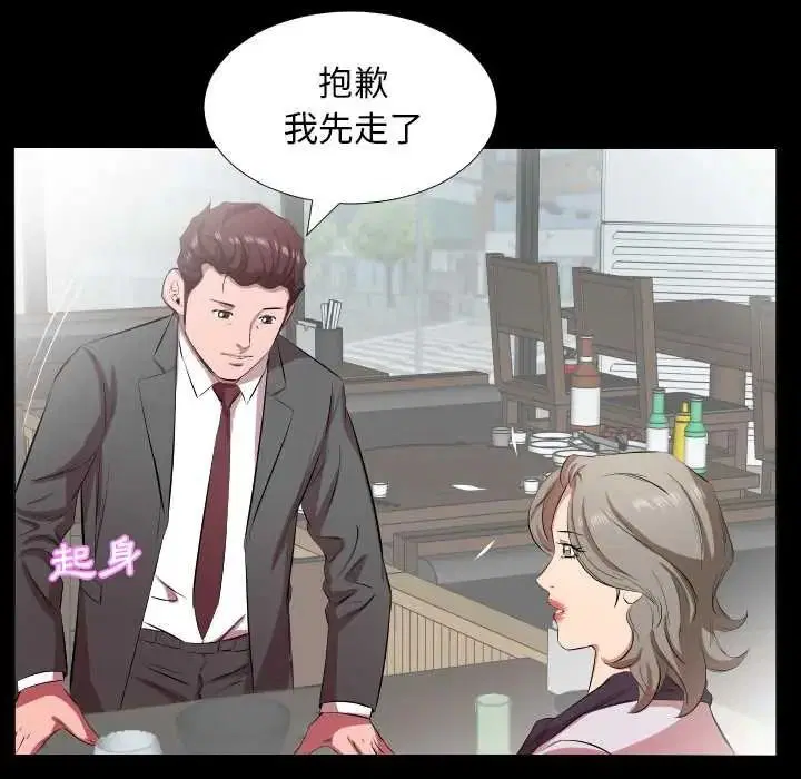 第44話