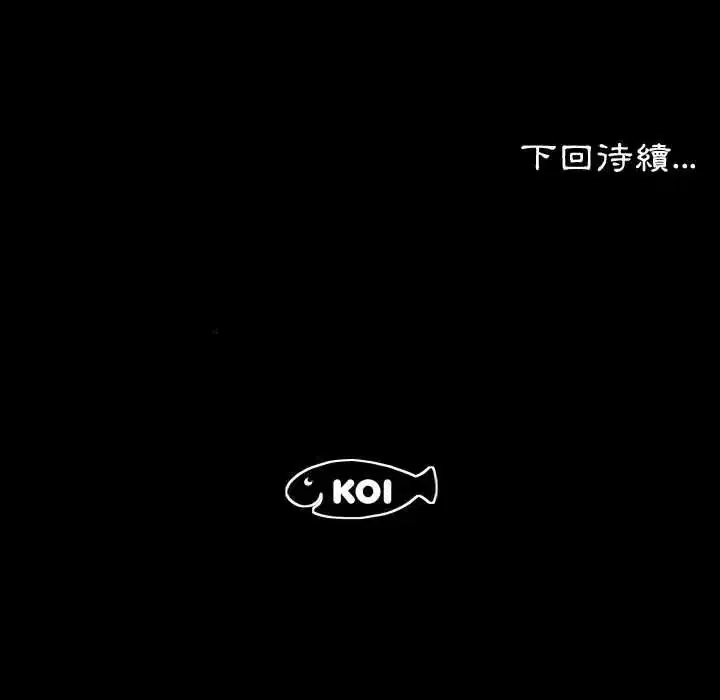 第44話