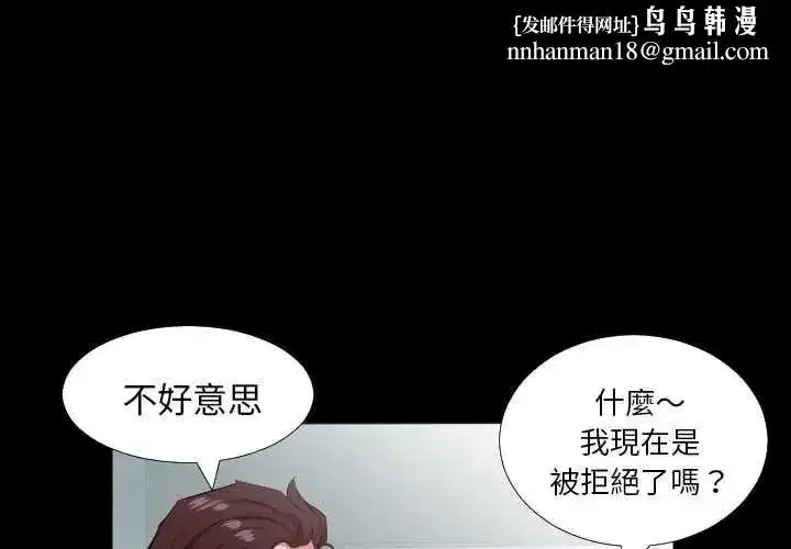 第45話