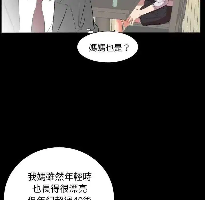 第45話