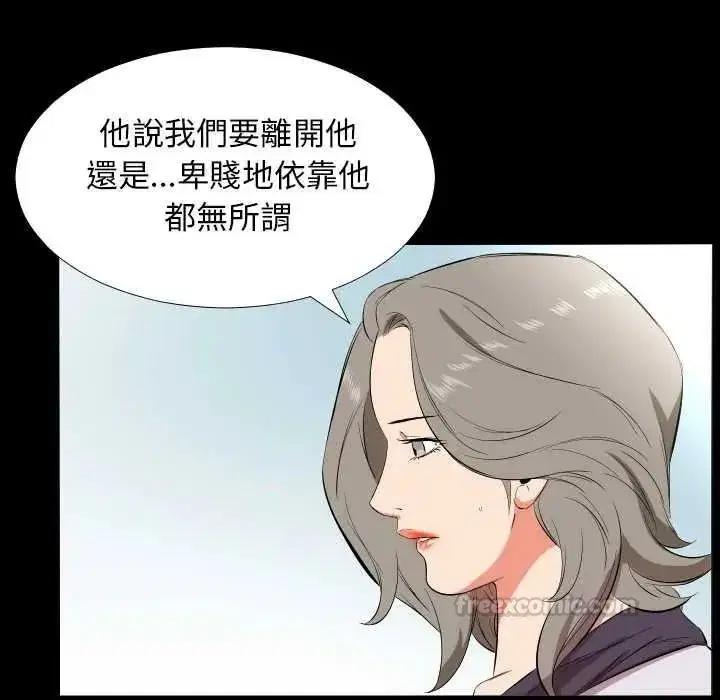 第45話