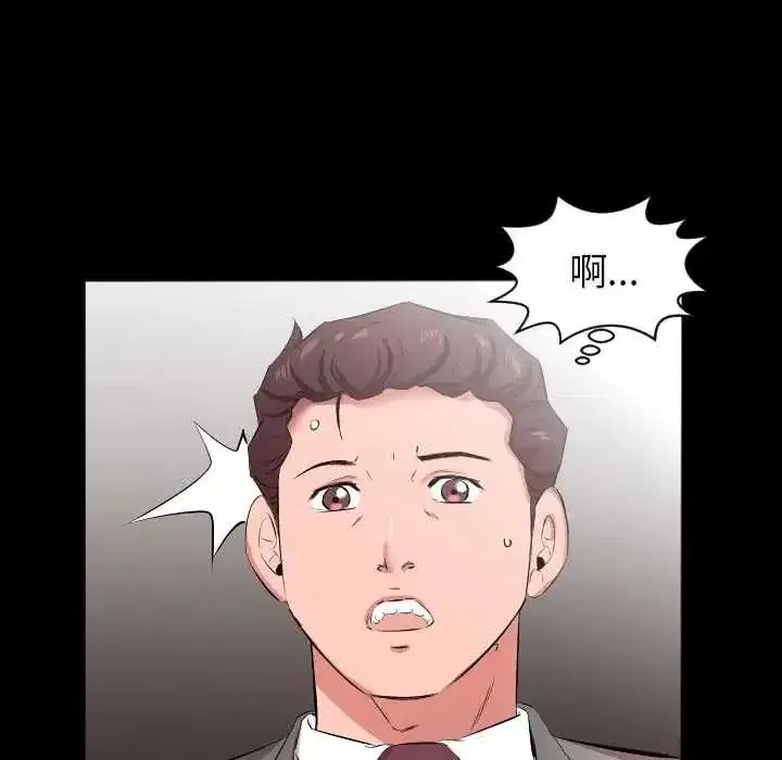 第45話