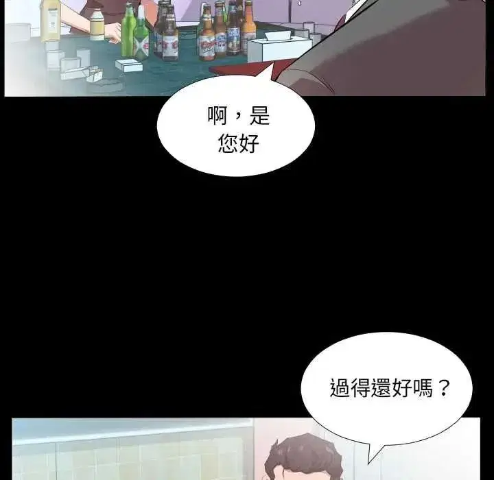第45話