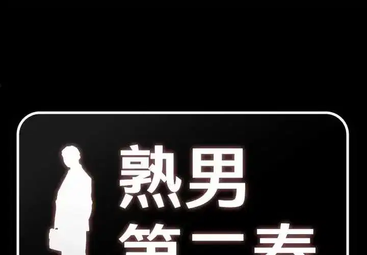第45話