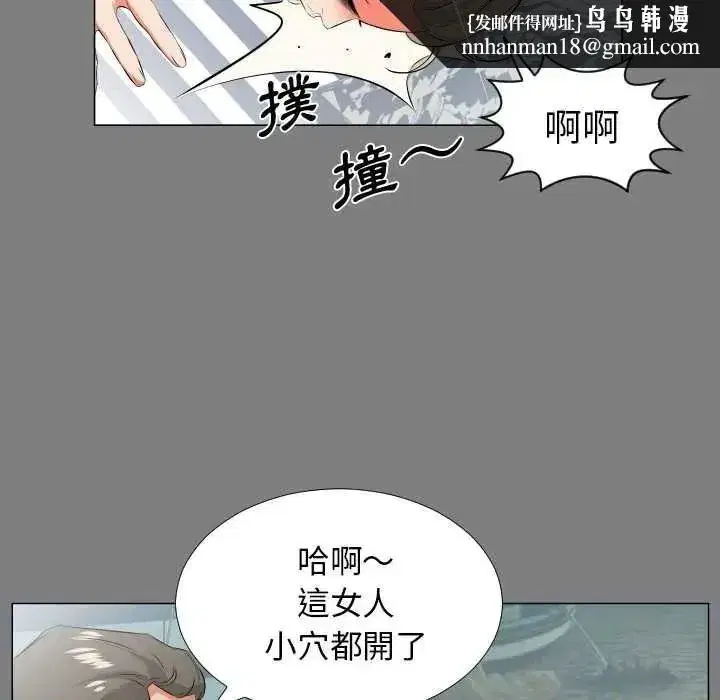 第45話