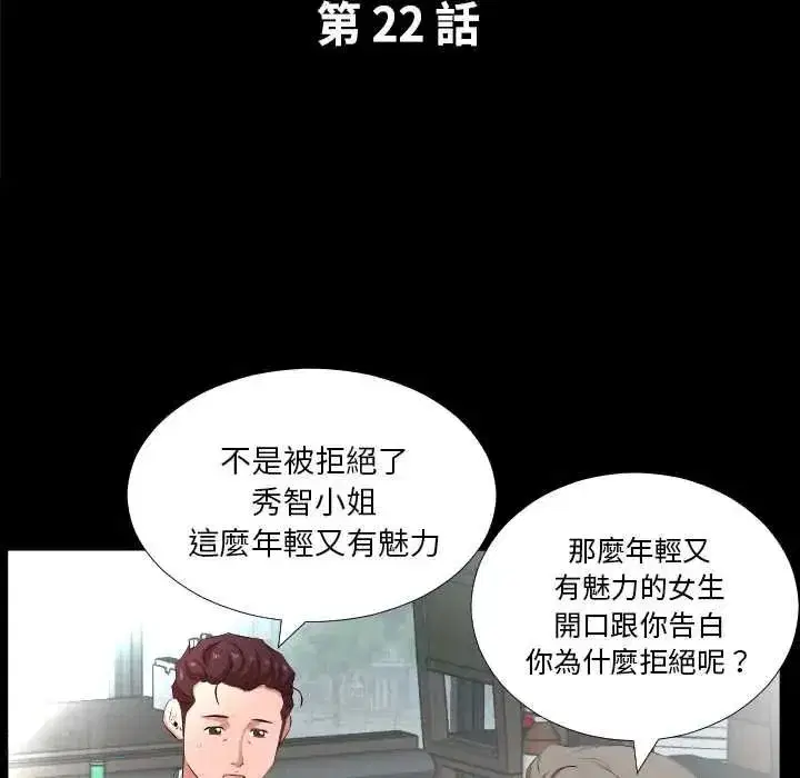 第45話