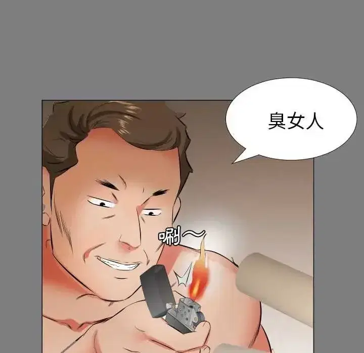 第45話