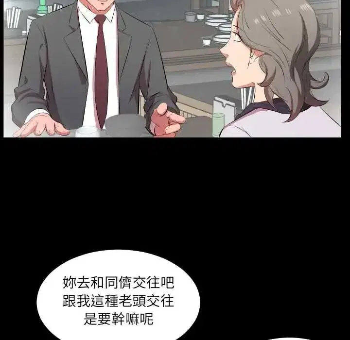 第45話