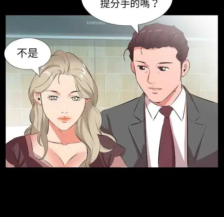 第45話