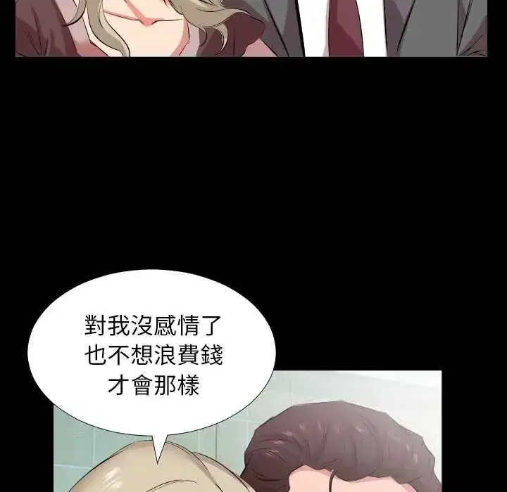 第45話