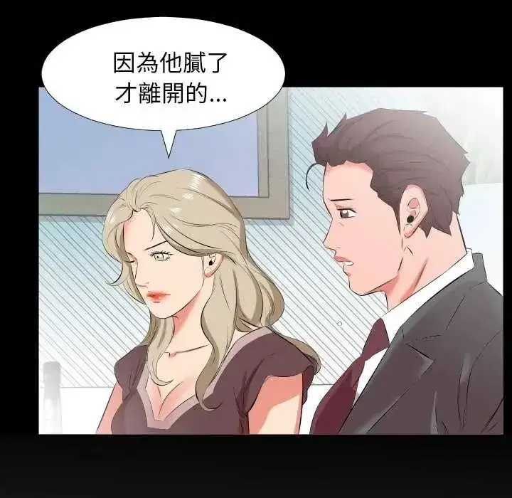 第45話