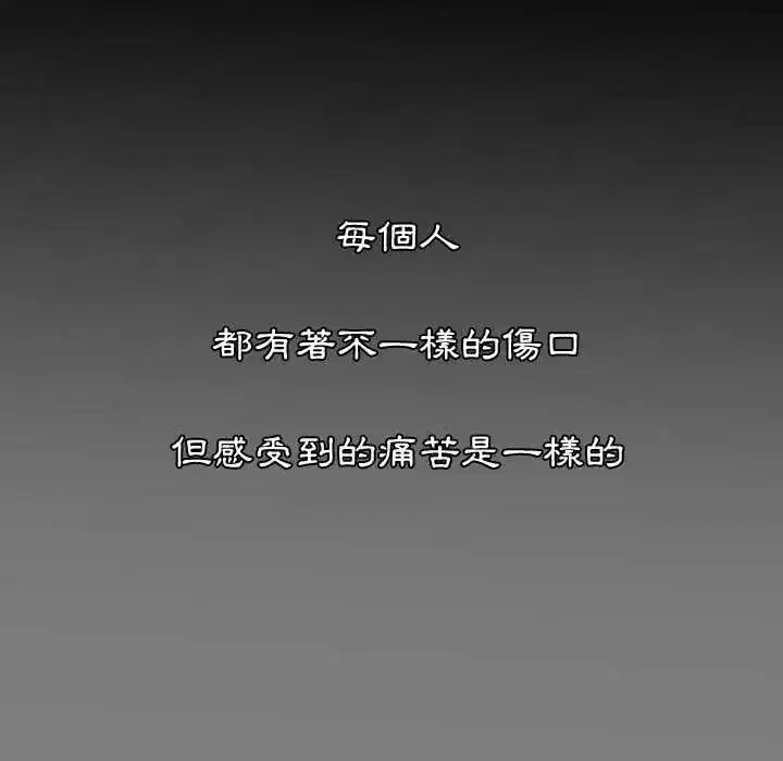 第45話