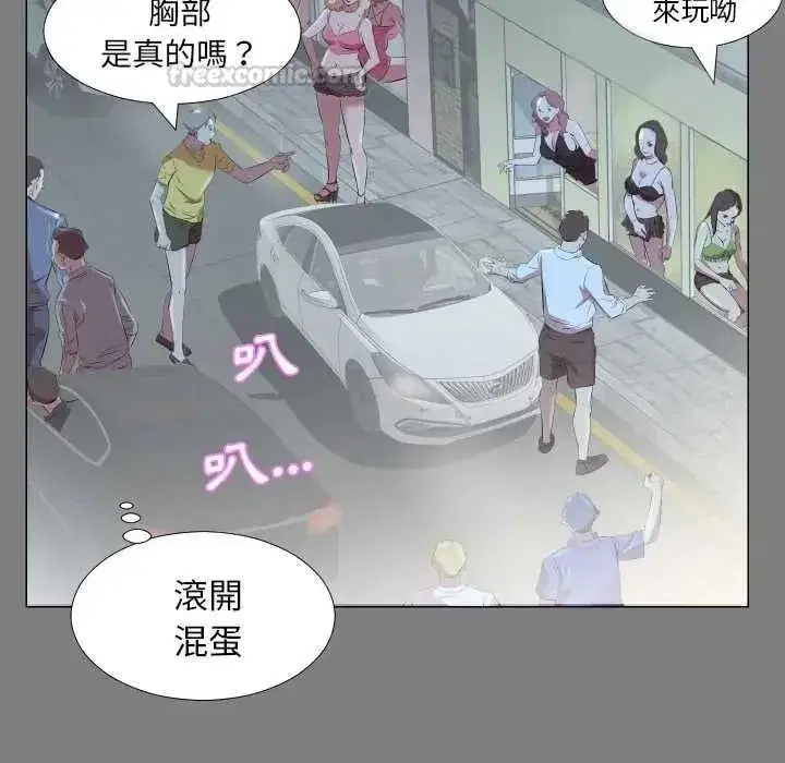 第45話
