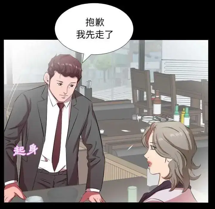 第45話