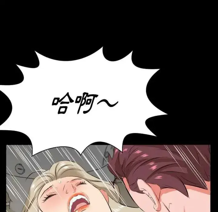 第45話