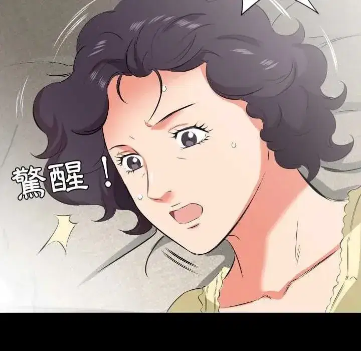 第45話