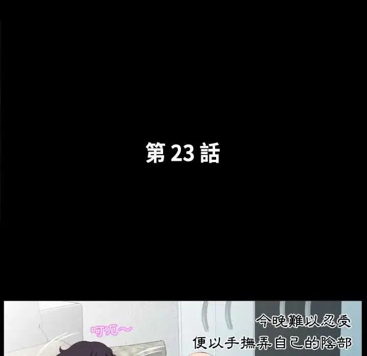 第46話