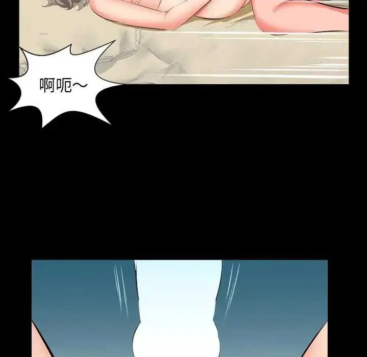 第46話