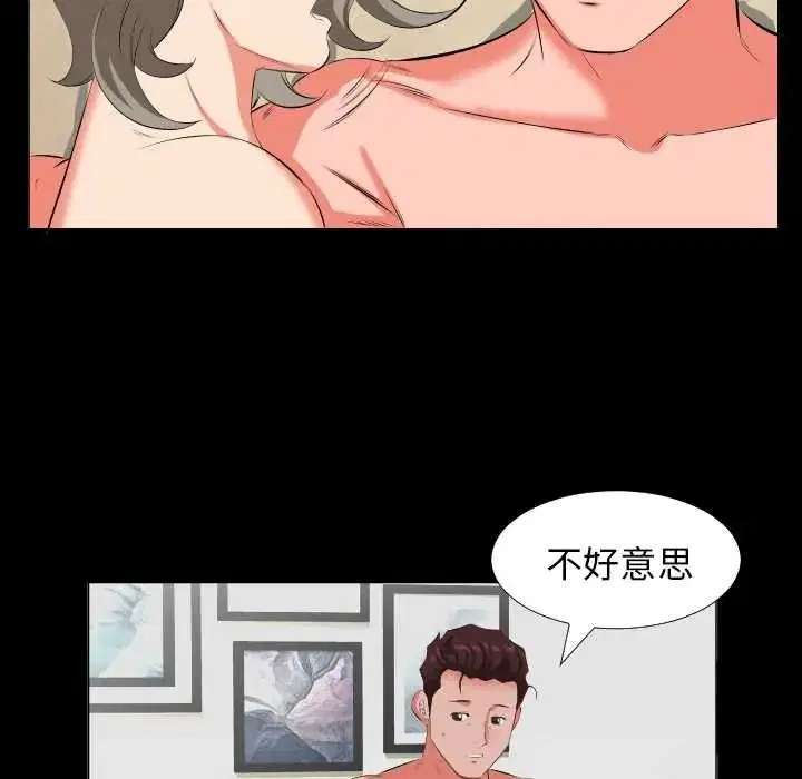 第46話