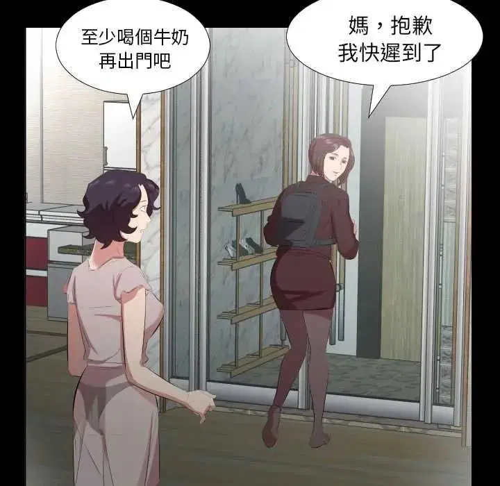 第46話